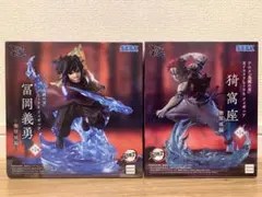 鬼滅の刃 XrossLink フィギュア 冨岡義勇 ＆ 猗窩座　-無限城編-