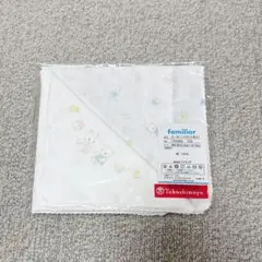 【新品未使用】familiar 綿100% ガーゼハンカチ 2枚入り
