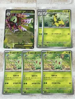 ポケモンカード 7枚セットメガジガルデsar ヒカリsar メイのはげましsr