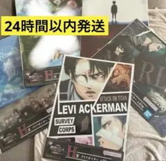 進撃の巨人地鳴らし　クリアポスター　4枚セット