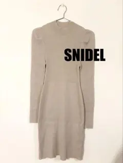 SNIDEL リブ編みロングニットワンピース