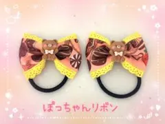 【ヘアリボン(ゴム)】チョコスイーツ柄リボン(くまパーツ付き)２点セット