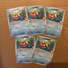 カスミのコイキング　ポケモンカード　まとめ売り