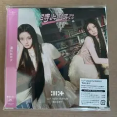 ILLIT 時よ止まれ ユニット盤B 新品未開封
