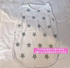 スリーパー 丸型スリーパー