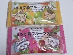 ❤映画ちいかわ まるで島フルーツタオル セブンイレブン 2点セット 新品未使用