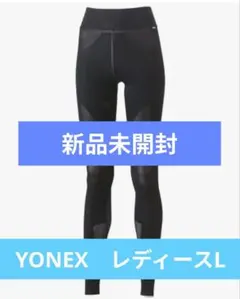 YONEX STB ATHLETE MODEL ウィメンズ7分丈スパッツ - メルカリ