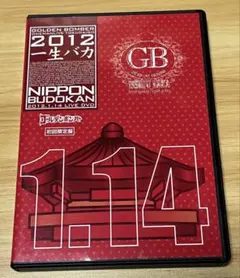 ゴールデンボンバー 金爆 一生バカ 初回限定盤 DVD