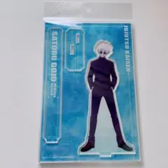 呪術廻戦　アクリルスタンド　五条悟