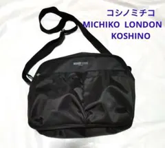 ミチコ　ロンドンMICHIKO LONDON KOSHINO ユニセックス　黒のサムネイル