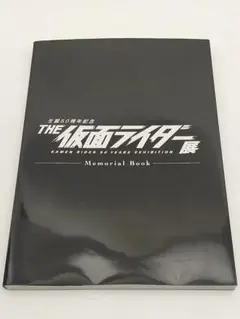 Item thumbnail for item 2736b77e-a871-46cd-97f5-3da3789e85a9