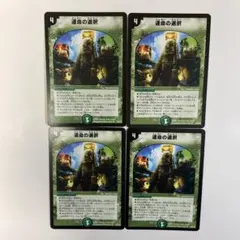 富山撫子様 リクエスト 3点 まとめ商品