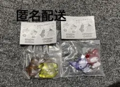 サンリオ なかよしドロップチャーム　クロミ&マイメロ　ポムポムプリンカプセルトイ