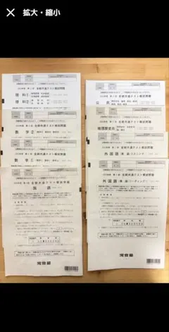 メルカリ