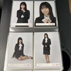 櫻坂46 山下瞳月 生写真 スーツコーデ コンプ