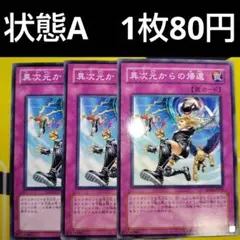 Item thumbnail for item 52a02fee-6ff3-4ece-bd68-4a4c0b0e3731