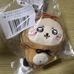 ちいかわ　たぬきだもんくじ　C賞　ラッコ