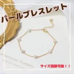 パールブレスレット-手元にさり気ない上品さ-