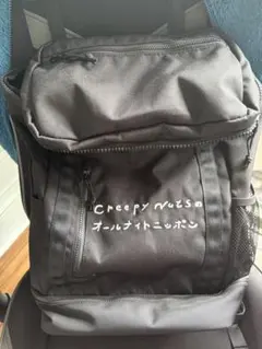 Creepy Nuts リュック