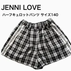 JENNI LOVE ハーフパンツ サイズ140
