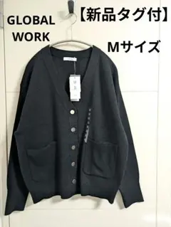 【新品タグ付】GLOBAL WORK /スウェットライクVネックカーディガン　Mのサムネイル