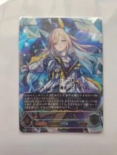 シャドウバース エボルヴ ワールドビヨンド リーダーカードセット