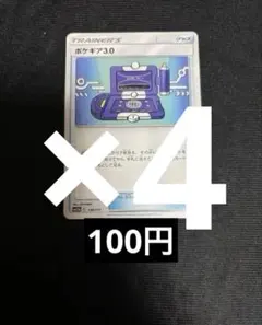 専用ページ　まとめ売り