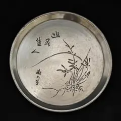 2396 中国酒器 六角チロリ 錫製 骨董品 - メルカリ