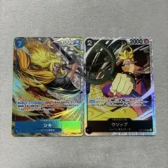 ワンピース　カード　世界最強の戦士 シキ SR ウソップ