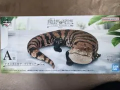 一番くじ 爬虫類＆両生類 A賞 アオジタトカゲ フィギュア