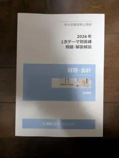 【断捨離実施中】＠休日さんぽ様 リクエスト 2点 まとめ商品