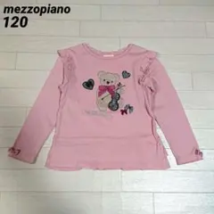 メゾピアノ120　バイオリンくま刺繍長袖Tシャツ　ピンク　フリル　袖先リボン