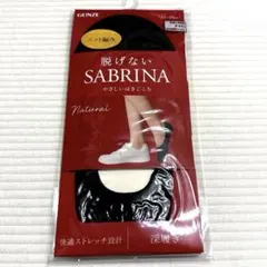 GUNZE SABRINA 脱げないフットカバー 深履き ブラック 黒