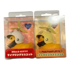 【314】サイクリングマスコット アヒル隊長 まとめ売り サンリオ