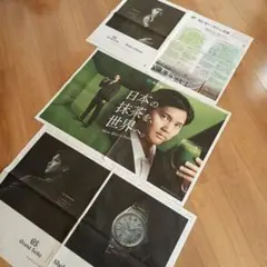 大谷翔平選手　3点　　全面広告　日経新聞/朝日新聞　3/14他