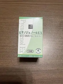 2026年最新】ピクノジェノールexの人気アイテム - メルカリ