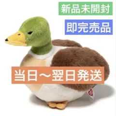 HUMAN MADE DUCK STUFFED TOY カモ ぬいぐるみ