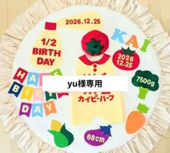【yu様専用】キューピーハーフバースデーロンパース