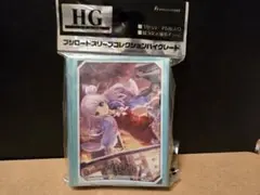 アサルトリリィ Last Bullet 丹羽灯莉　スリーブ