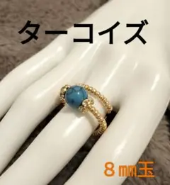 【No.3165】パワーストーン リング ターコイズ ゴールド