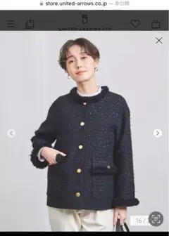 2025年最新】ファンシーツイード アローズの人気アイテム - メルカリ