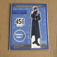 2026年最新】ew04 入間銃兎の人気アイテム - メルカリ
