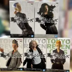 東京リベンジャーズ 可動フィギュア 5体セット