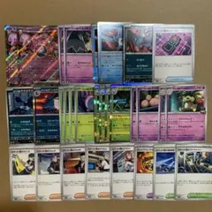 ポケモンカード　ロケット団　デッキパーツ