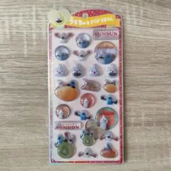 【新品】スンスン　うるちゅるポップシール