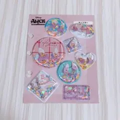 ヤングオイスター ウォーターシール