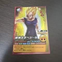 2026年最新】破壊王子ベジータの人気アイテム - メルカリ