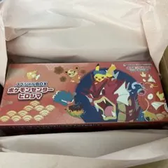 スペシャルBOX ポケモンセンターヒロシマ
