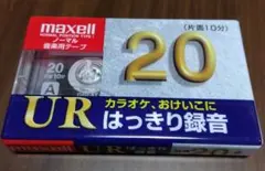 maxell UR 音楽用カセットテープ 往復20分