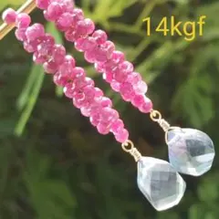 大粒 トパーズ  ルビー ゴージャス ロング フック ピアス 天然石 14kgf